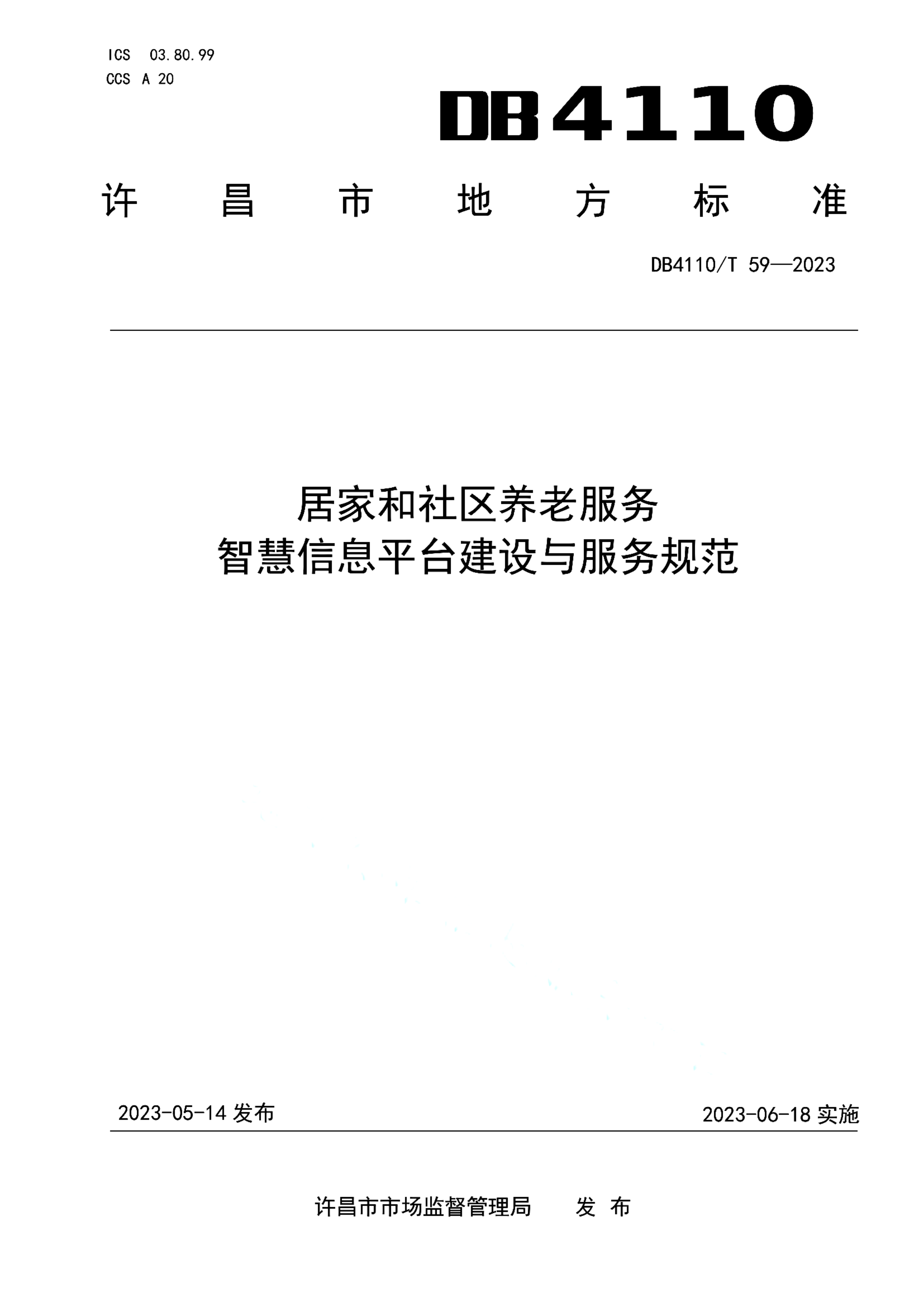 资源详情图